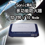 SonicWallTZ 170 / 10 Node 